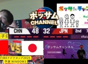 球友会在线入口连胜终结！日本队排球赛事中意外刷新纪录的简单介绍