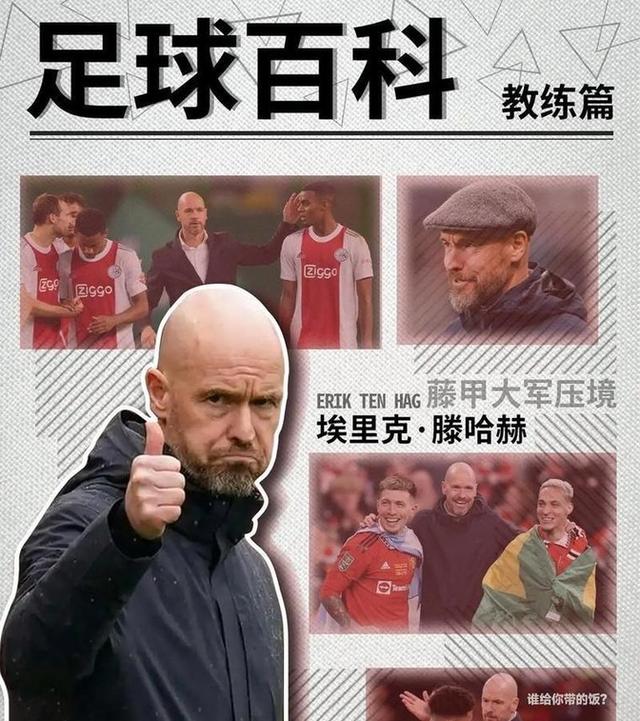 关于曼联逆袭阿森纳，强势拿下胜利的信息