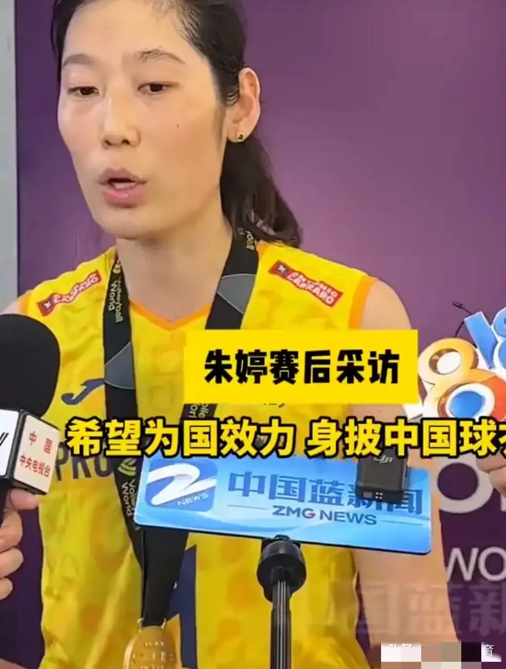 杯赛巅峰对决！朱婷能否带领球队险胜对手？的简单介绍