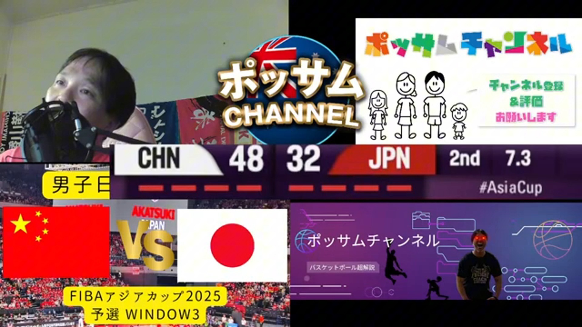 连胜终结！日本队排球赛事中意外刷新纪录的简单介绍