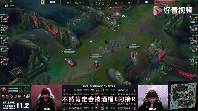 Ming连续十二场比赛得分超过连败，RNG挑战极限！