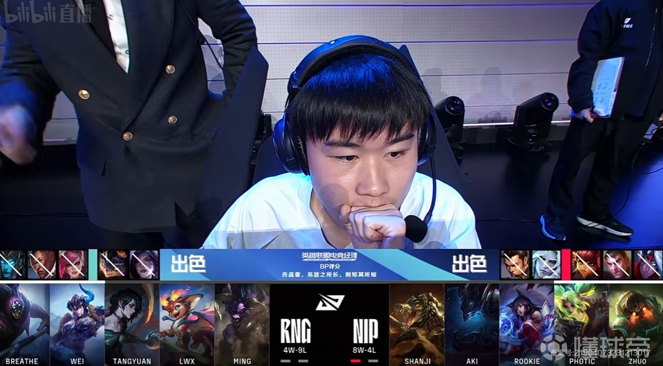 Ming连续十二场比赛得分超过连败，RNG挑战极限！