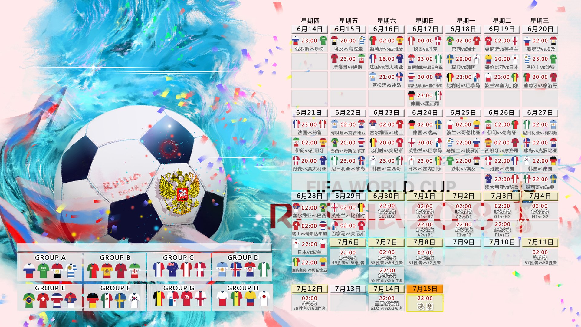 Rookie新星比赛局势复杂表现突出，美国队前途光明！全场沸腾不已