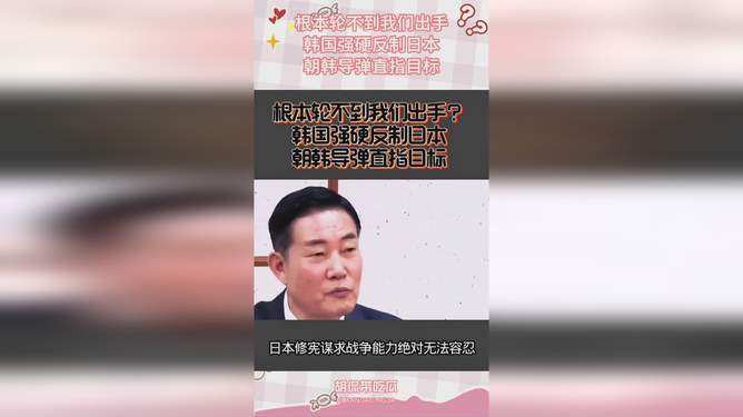 莱比锡士气爆棚，亚冠次回合遇上北京首钢，目标明确直指晋级的简单介绍